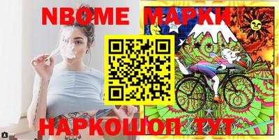гидра Северобайкальск