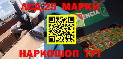гидра Северобайкальск