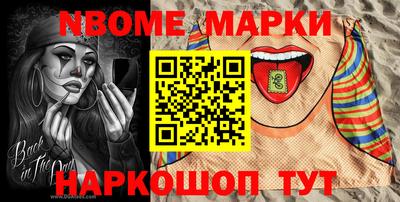 гидра Северобайкальск