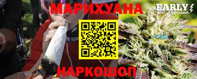 кристаллы Севастополь