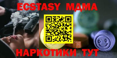 гидра Северобайкальск