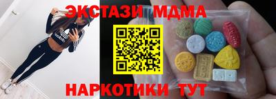кристаллы Севастополь