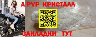 индика Свободный