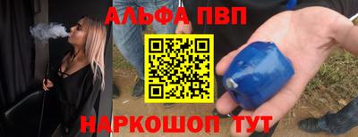 гидра Северобайкальск