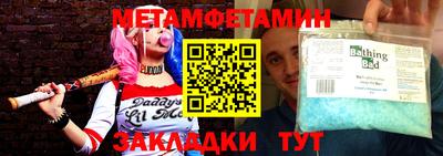кристаллы Севастополь