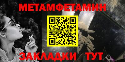 гидра Северобайкальск