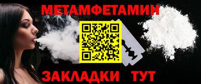 кристаллы Севастополь