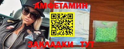 гидра Северобайкальск