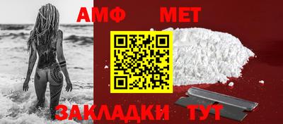 кристаллы Севастополь