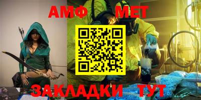 кристаллы Севастополь