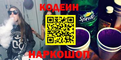 гидра Северобайкальск