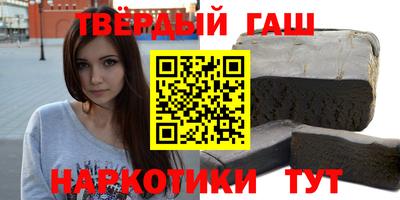 гидра Северобайкальск