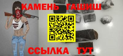 кристаллы Севастополь