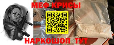 кристаллы Севастополь