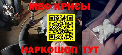гидра Северобайкальск