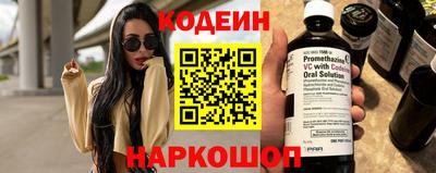 кристаллы Севастополь