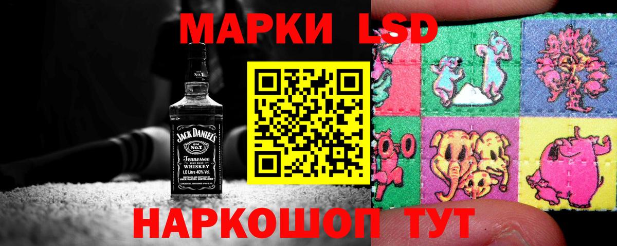 mega как зайти  Вход с VPN  Семилуки  LSD-25 экстази ecstasy  LSD-25 экстази кислота 