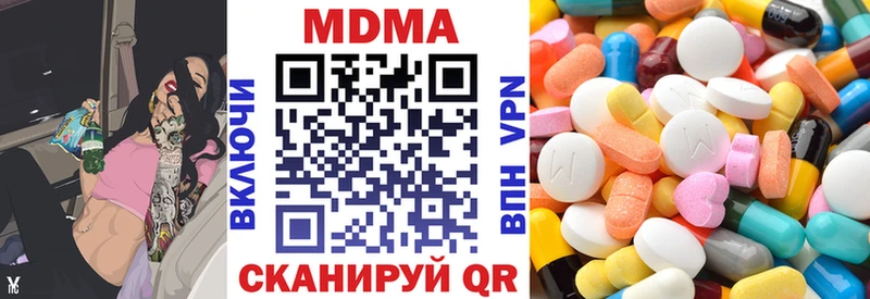 MDMA кристаллы  Семилуки 