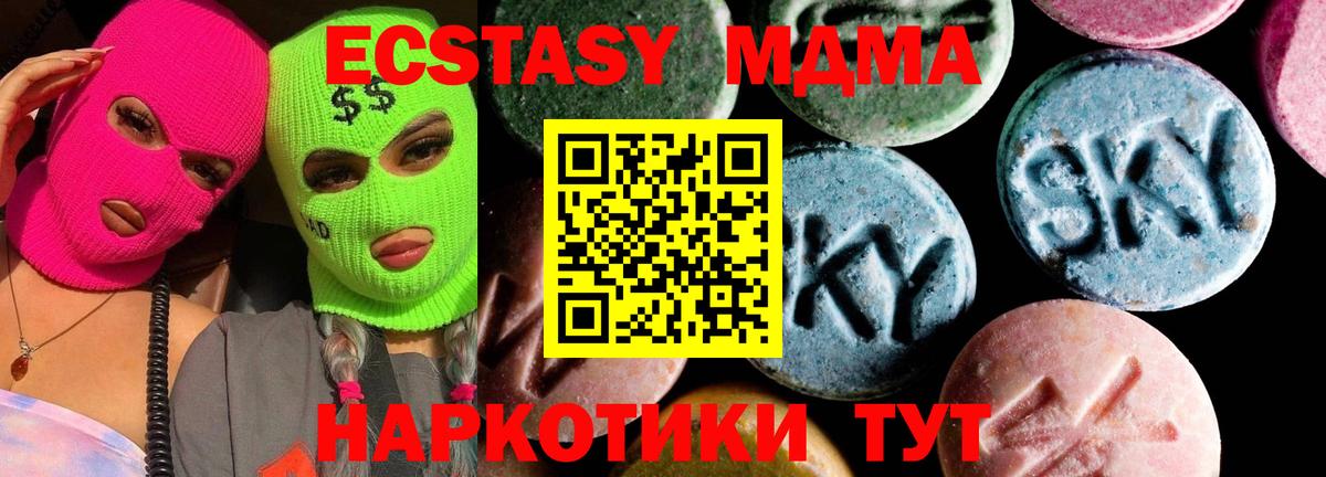 МДМА Molly  Вход с VPN  МДМА VHQ  Семилуки 