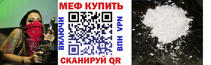 продажа наркотиков  MEGA рабочий сайт  МЕФ mephedrone  shop Telegram  Семилуки 
