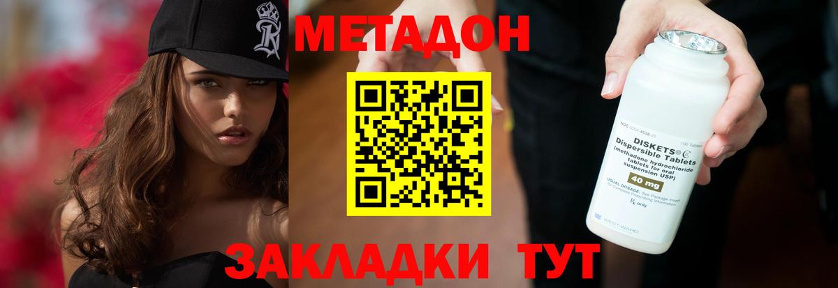 COCAIN  Семилуки  Мефедрон кристаллы  A PVP СК кристаллы  Бошки Шишки  Вход с VPN  MDMA 
