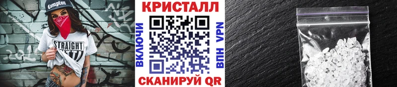 это как зайти  Семилуки  Метамфетамин мет 