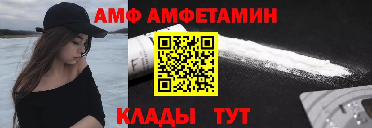 Метамфетамин кристалл  МЕТАМФЕТАМИН  Семилуки  Вход с VPN  Метамфетамин кристалл 