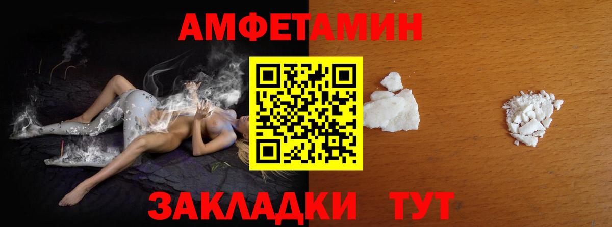 Метамфетамин винт Семилуки
