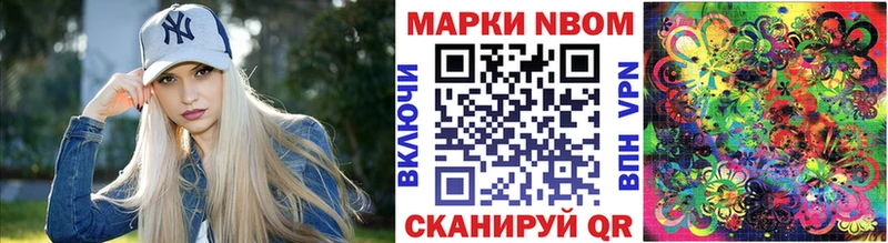 закладки Семилуки Наркотические марки 1500мкг