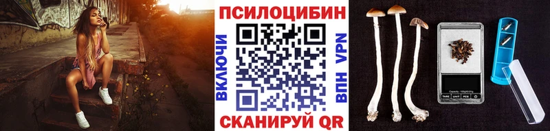 Галлюциногенные грибы GOLDEN TEACHER  Семилуки 