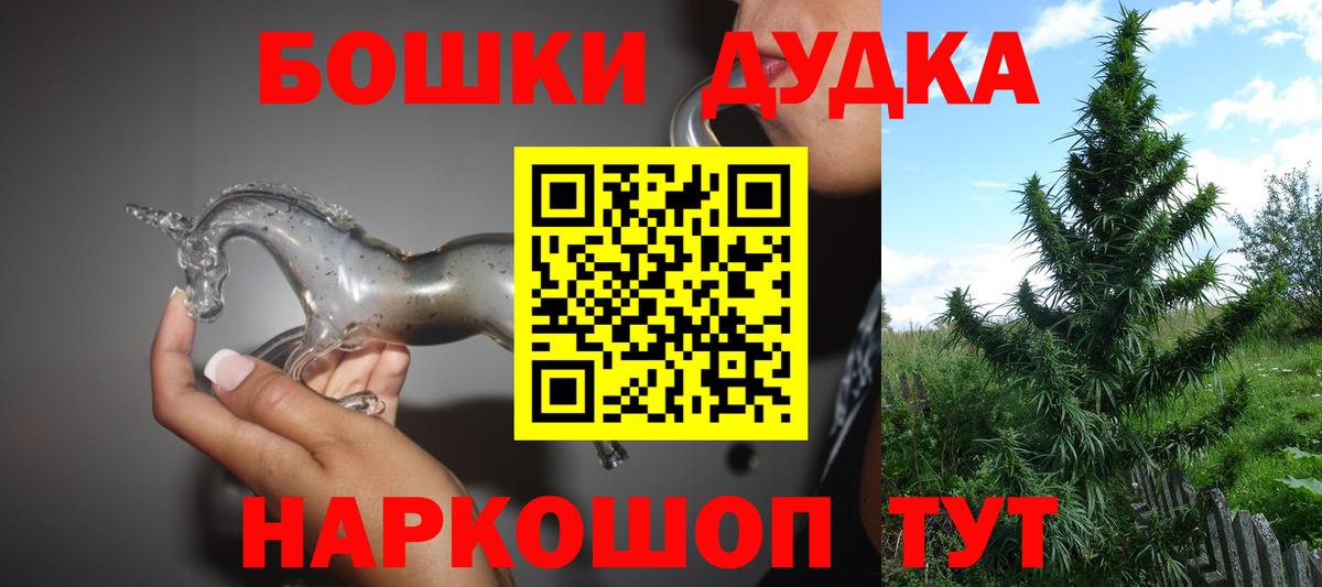 Семилуки  МАРИХУАНА конопля  Вход с VPN  Бошки Шишки марихуана  Шишки марихуана AK-47  Марихуана THC 21% 